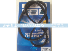 13*1160,13*1160皮带,济南旭朗汽车配件有限公司