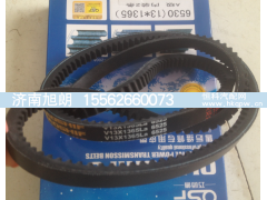 6350（13*1365）,6350(13*1365)皮带,济南旭朗汽车配件有限公司