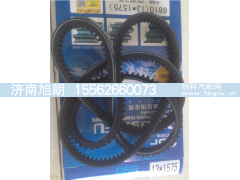6610（13*1575）,6610（13*1575）皮带,济南旭朗汽车配件有限公司