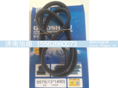 6575（13*1490）,6575（13*1490）皮带,济南旭朗汽车配件有限公司