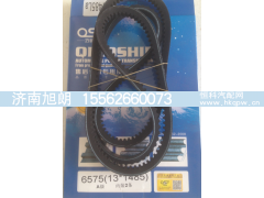 6575（13*1485）,6575（13*1485）皮带,济南旭朗汽车配件有限公司