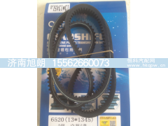 13*1345,13*1345皮带,济南旭朗汽车配件有限公司