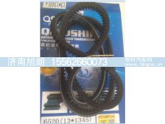13*1345,13*1345皮带,济南旭朗汽车配件有限公司