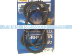 13*1400,13*1400皮带,济南旭朗汽车配件有限公司