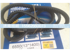 13*1400,13*1400皮带,济南旭朗汽车配件有限公司