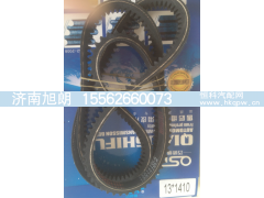 13*1410,13*1410皮带,济南旭朗汽车配件有限公司