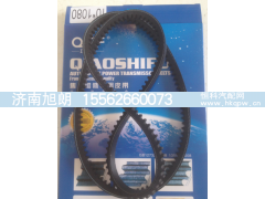 10*1080,10*1080皮带,济南旭朗汽车配件有限公司
