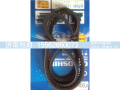 13*1450,13*1450皮带,济南旭朗汽车配件有限公司