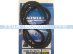 13*1650,13*1650皮带,济南旭朗汽车配件有限公司
