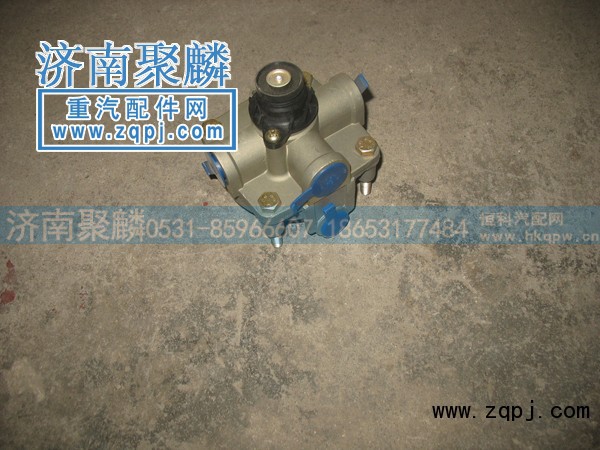 WG9000360506,继动阀,济南聚麟汽车销售服务有限公司