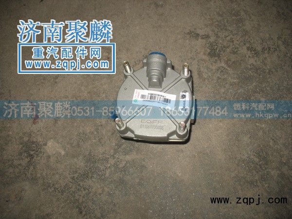 WG9000360506,继动阀,济南聚麟汽车销售服务有限公司