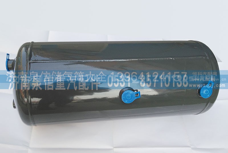 WG9000360712,儲氣筒,濟南泉信汽配
