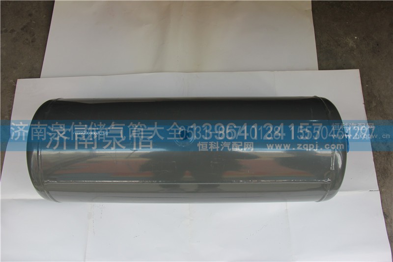 WG9000360701,储气筒,济南泉信汽配