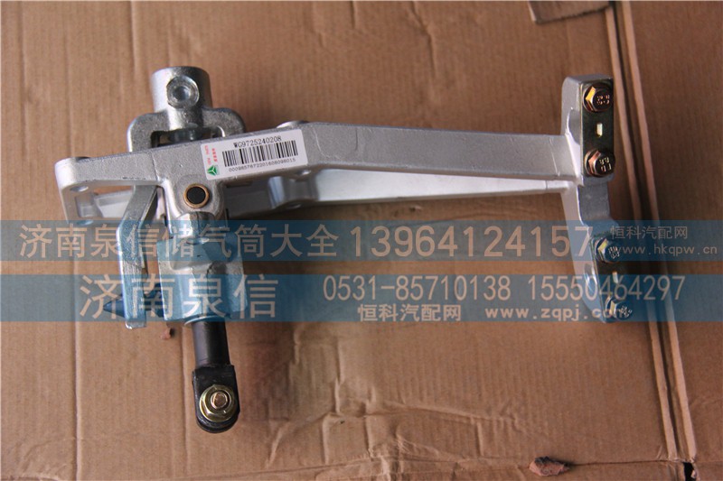 WG9725240208,操纵器,济南泉信汽配