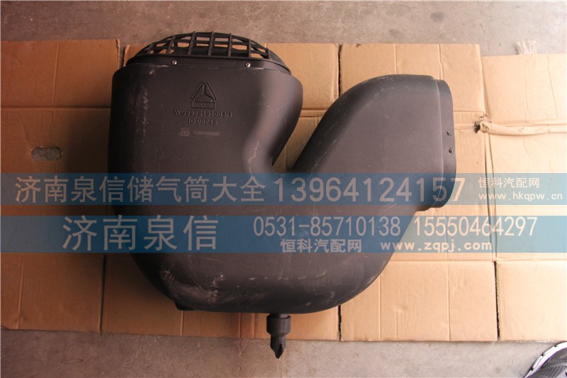 WG9925191003,进气管,济南泉信汽配