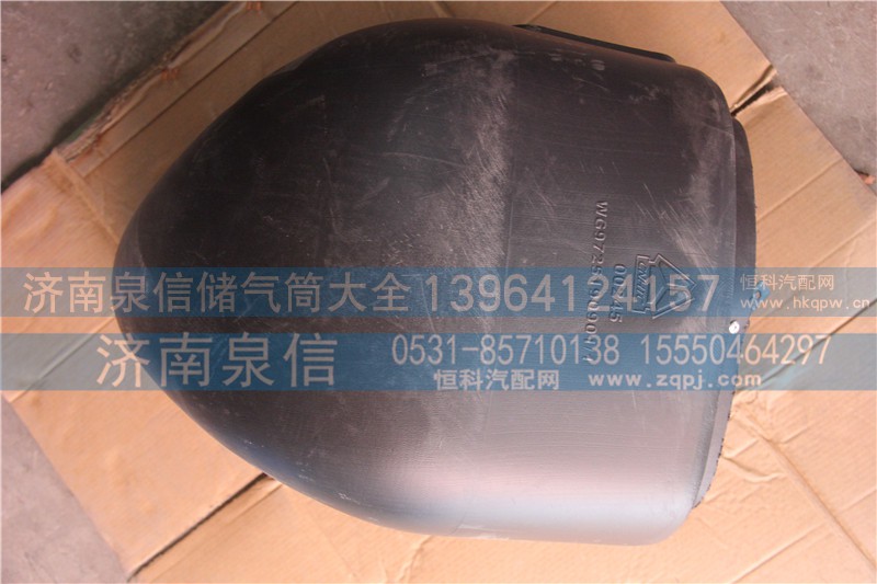 WG9725190901,进气道接口,济南泉信汽配