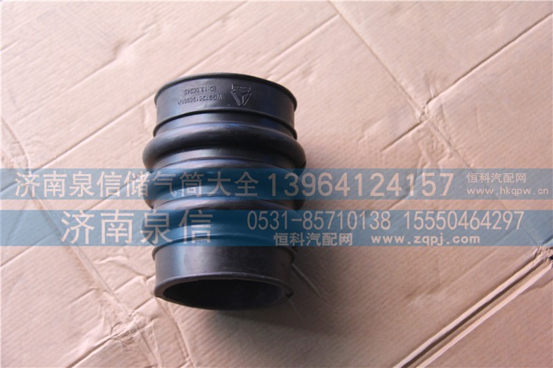 WG9725190906,管子,济南泉信汽配