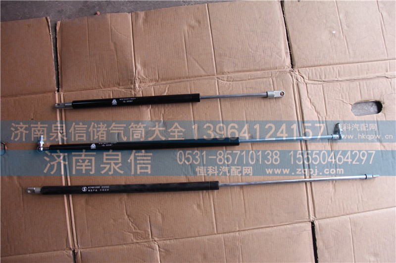 WG1664110025,气体弹簧支撑栓（A7部件）,济南泉信汽配