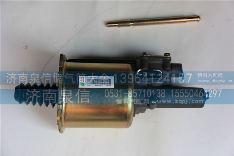 WG9725230041,离合器分泵,济南泉信汽配
