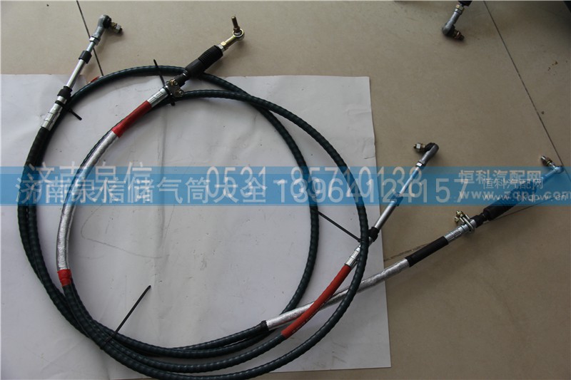 WG9725240008,换挡软轴,济南泉信汽配