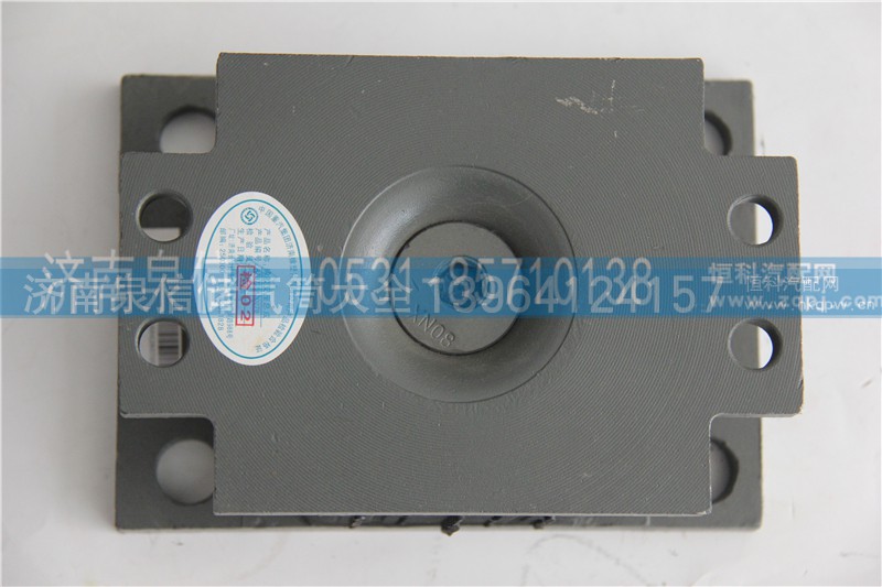 AZ97255760278,豪沃橡胶支座（08）,济南泉信汽配