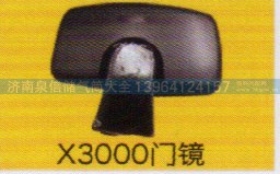 ,X3000門鏡,濟(jì)南泉信汽配