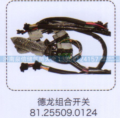 DZ9114230020,德龙总泵,济南泉信汽配