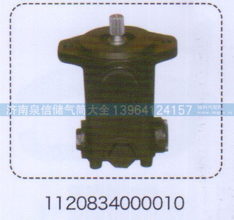 1120834000010,发动机转向助力泵,济南泉信汽配