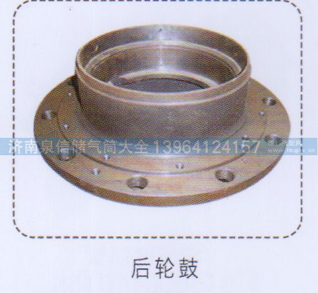 ,后輪轂,濟南泉信汽配