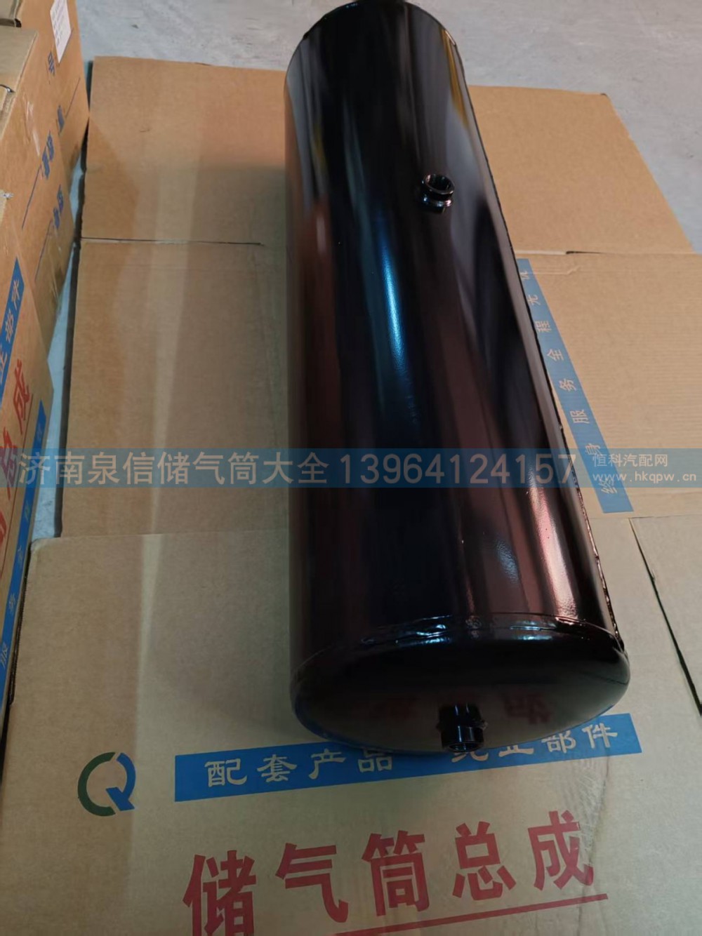 陕汽，奥龙，斯太尔40L铁储气筒WG9000360702