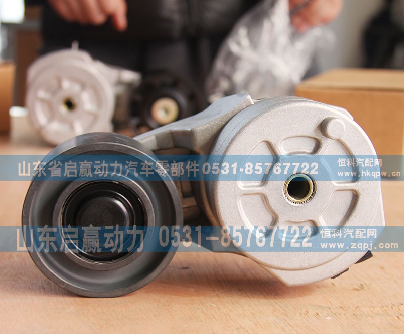 612600061256,濰柴發(fā)動(dòng)機(jī)自動(dòng)漲緊輪,山東省啟贏動(dòng)力汽車零部件