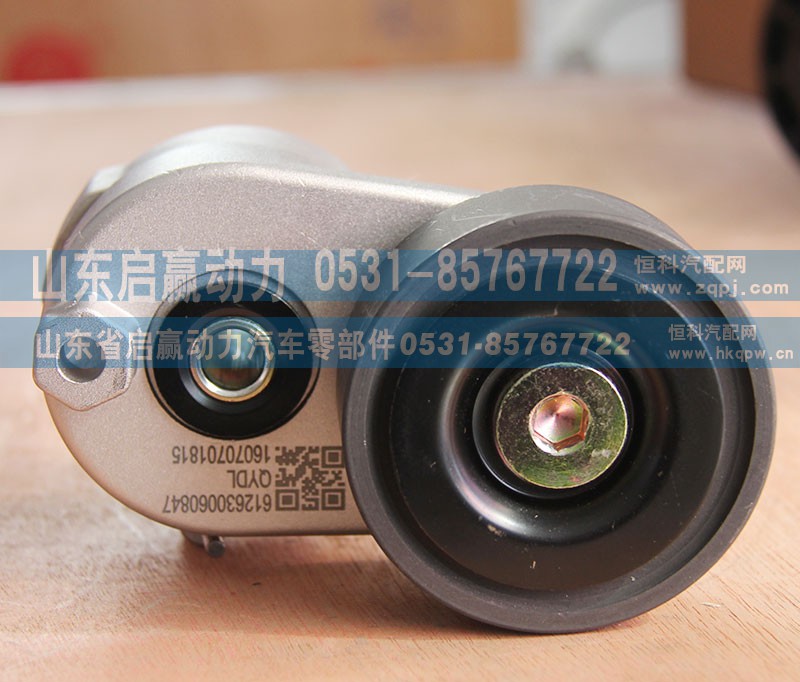 612630060847,濰柴發(fā)動(dòng)機(jī)自動(dòng)漲緊輪,山東省啟贏動(dòng)力汽車(chē)零部件