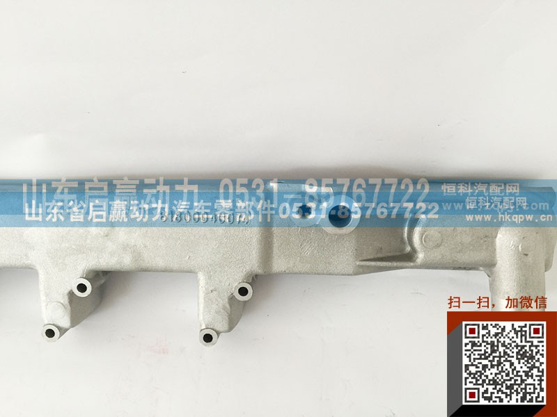 61300040074,出水管,山东省启赢动力汽车零部件