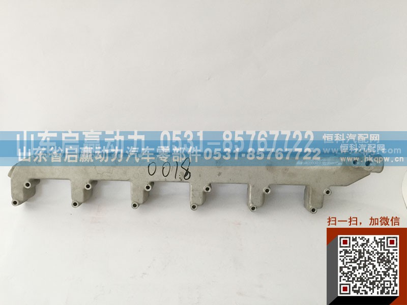 612600040018,出水管,山东省启赢动力汽车零部件