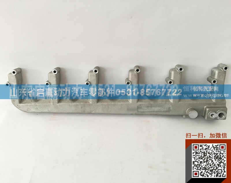 612600040412,出水管,山东省启赢动力汽车零部件