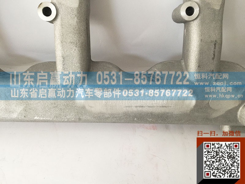 612600040412,出水管,山东省启赢动力汽车零部件