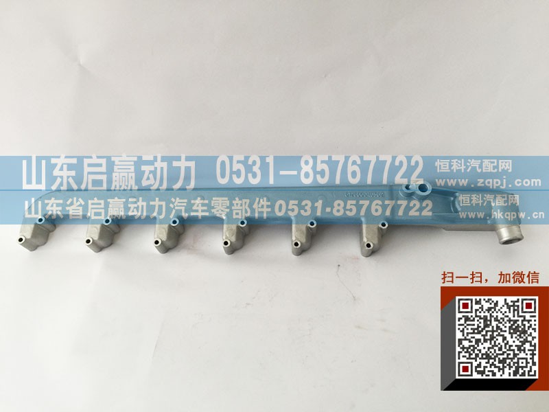 612600040502,出水管,山东省启赢动力汽车零部件