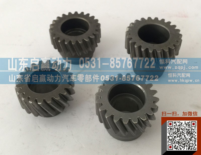 ,空压机齿轮,山东省启赢动力汽车零部件
