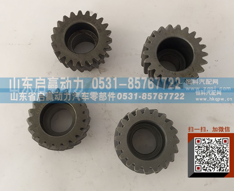 ,空压机齿轮,山东省启赢动力汽车零部件