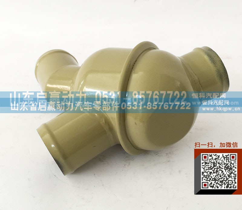 ,調(diào)溫器,山東省啟贏動(dòng)力汽車(chē)零部件