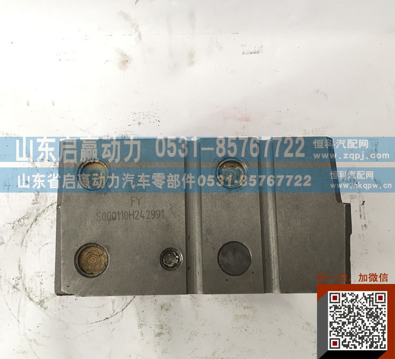S000110H242991,气缸盖,山东省启赢动力汽车零部件