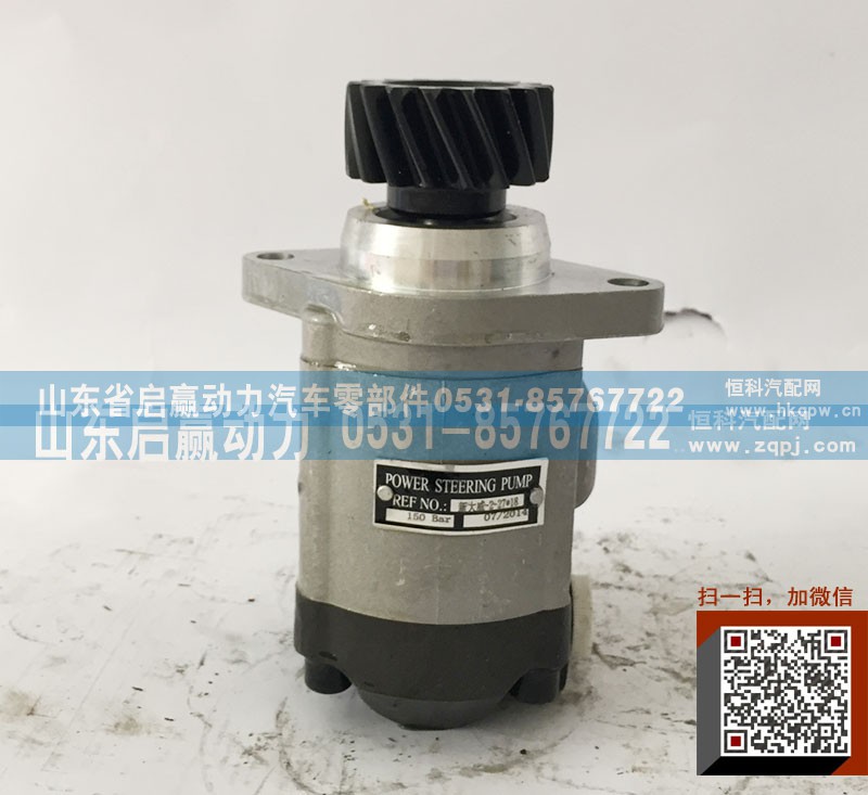 ,新大威转向助力泵,山东省启赢动力汽车零部件