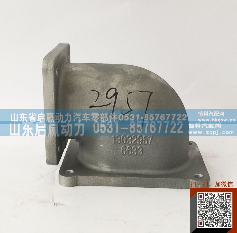 ,增压器弯管,山东省启赢动力汽车零部件
