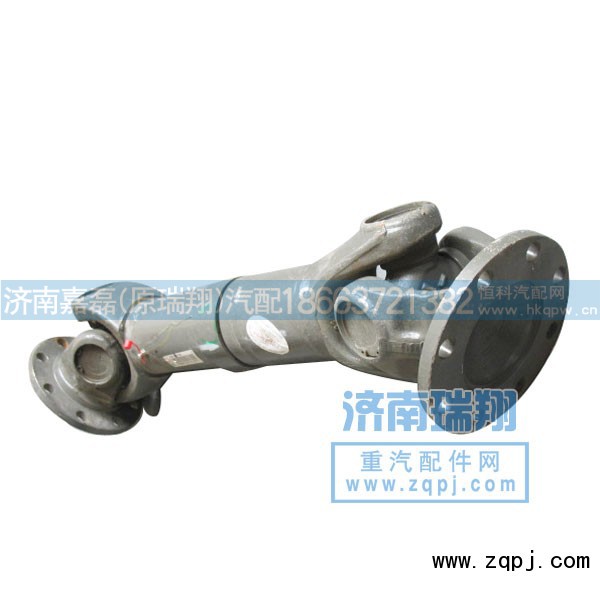 AZ9625310625，0126,傳動(dòng)軸,濟(jì)南嘉磊汽車配件有限公司(原濟(jì)南瑞翔)