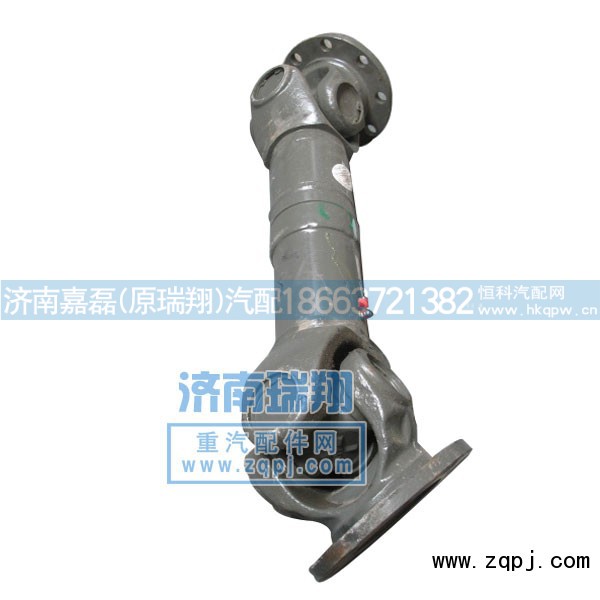 AZ9625310625，0126,傳動(dòng)軸,濟(jì)南嘉磊汽車配件有限公司(原濟(jì)南瑞翔)