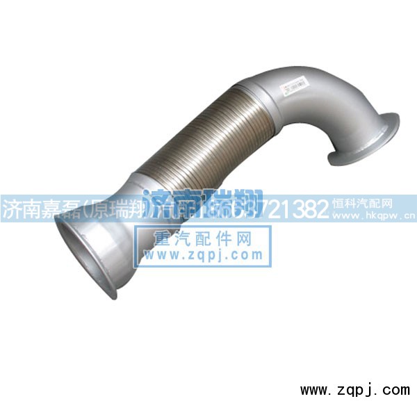 WG9725540198,排氣管,濟南嘉磊汽車配件有限公司(原濟南瑞翔)