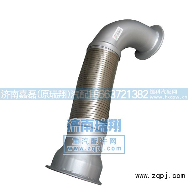 WG9725540198,排氣管,濟南嘉磊汽車配件有限公司(原濟南瑞翔)