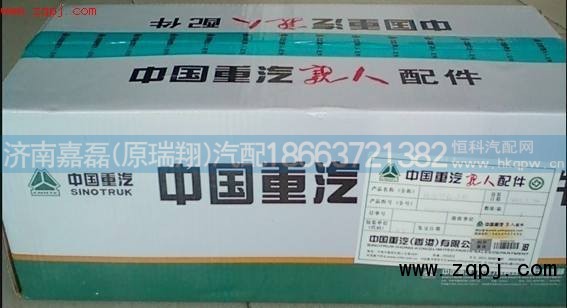 WG1560090001,依斯科拉起动机,济南嘉磊汽车配件有限公司(原济南瑞翔)