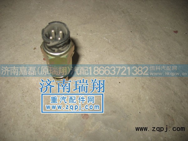 WG2209280010,里程表传感器,济南嘉磊汽车配件有限公司(原济南瑞翔)