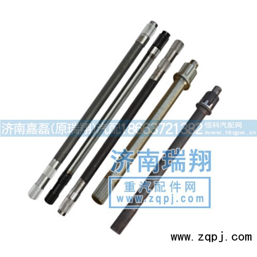 ,半轴贯通轴,济南嘉磊汽车配件有限公司(原济南瑞翔)